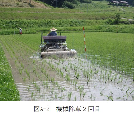 図A-2.jpg