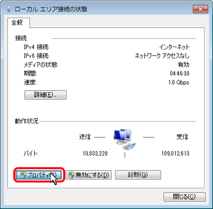 settings:dns:client:win7_net-status.png