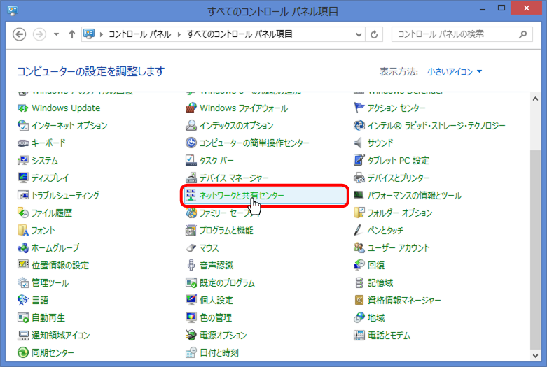 settings:dns:client:win8_cpl-sico-network.png