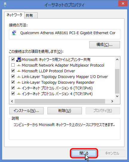 settings:dns:client:win8_net-property-close.png