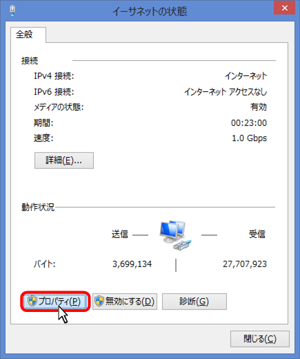 settings:dns:client:win8_net-status.png