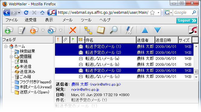 webmail:webmail_forward-as-attachment.set1.png